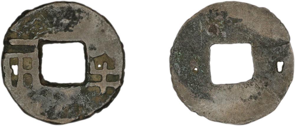 图片[1]-coin BM-1883-0802.137-China Archive